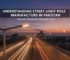 Street Light Pole Manufacturers in Pakistan